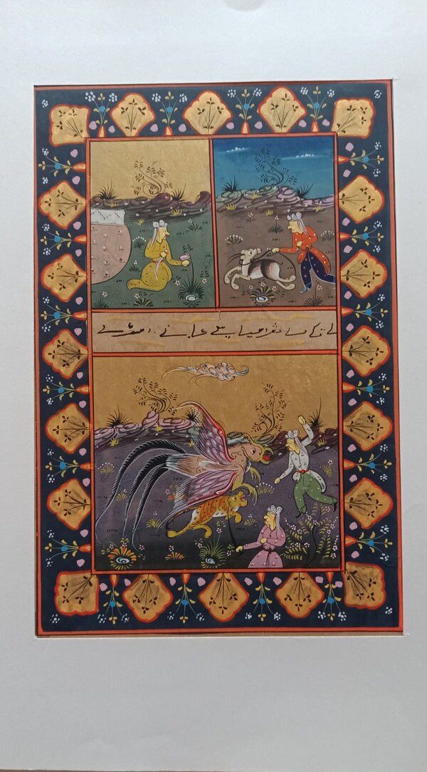 Persian Mythical Creature Painting | Simurgh & Leopard — Handmade Miniature